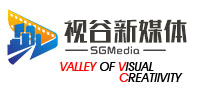 視谷創意-專注于新興產業、數字經濟、智能制造、新材料、電子信息等新業態的視覺營銷專業服務商！